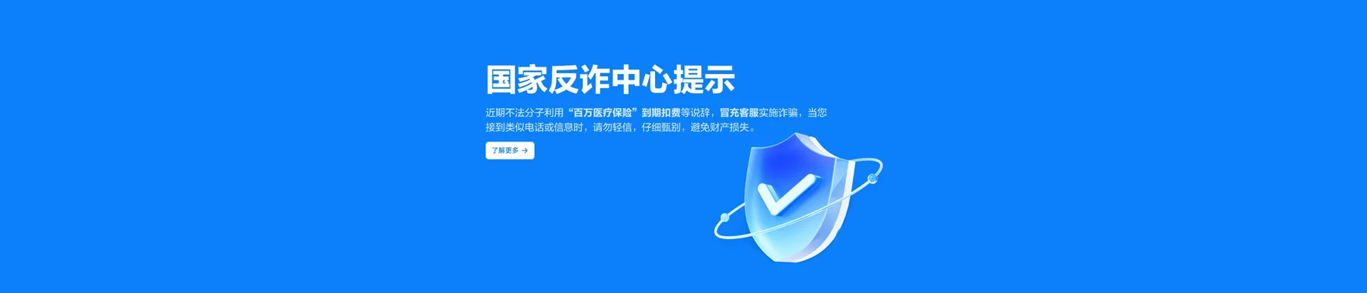 临西县移动宽带