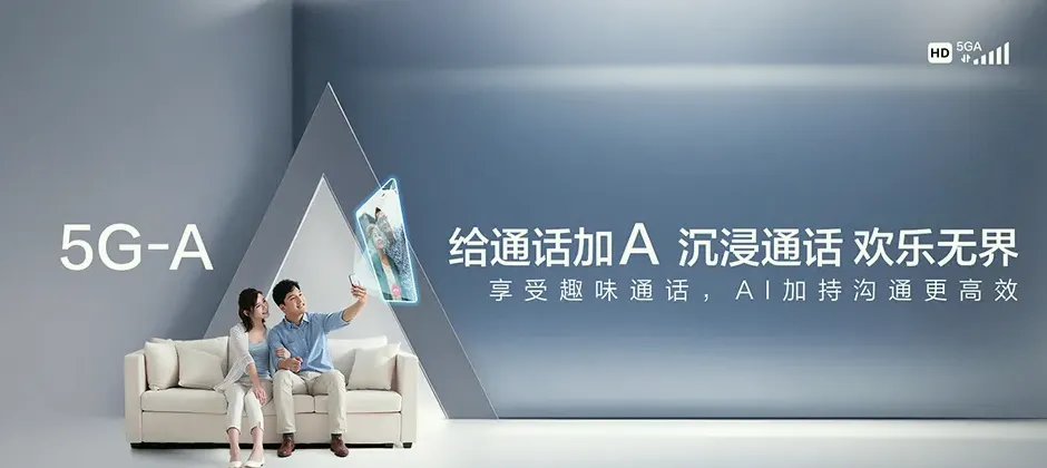 临西县临西县老官寨镇 移动宽带