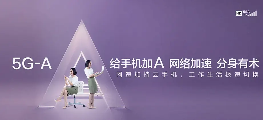 临西县临西县吕寨镇 移动宽带