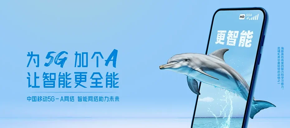 临西县临西县老官寨镇 移动宽带
